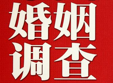 「陇西县福尔摩斯私家侦探」破坏婚礼现场犯法吗？