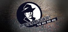 陇西县私家调查公司的几大原则