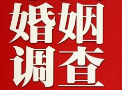 「陇西县取证公司」收集婚外情证据该怎么做